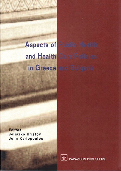 Aspects of Public Health and Health Care Policies in Greece and Bulgaria